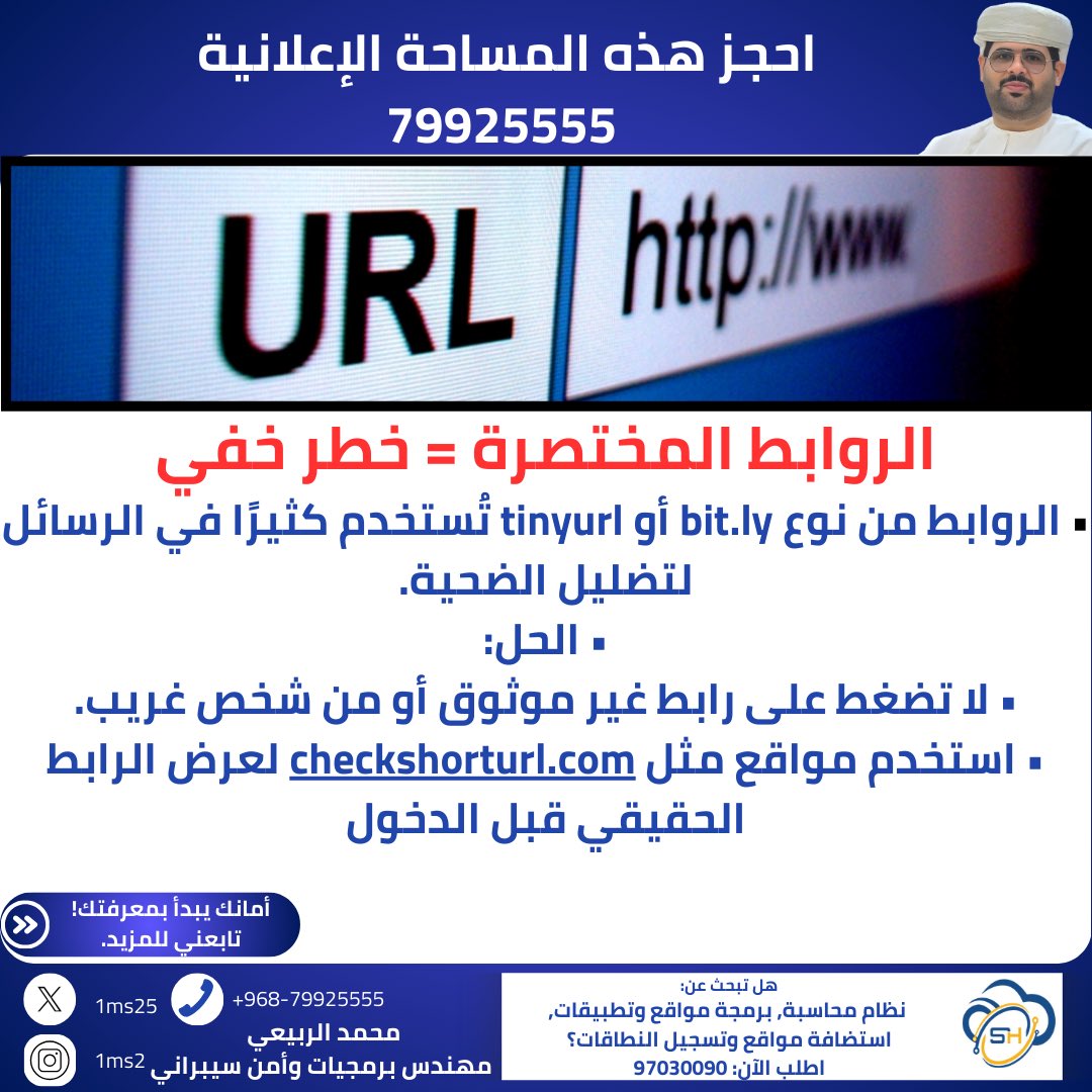 موقع احتيالي 