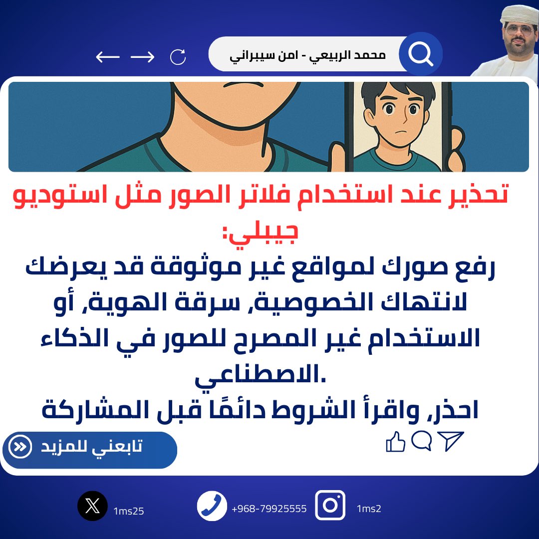 تنبيه 